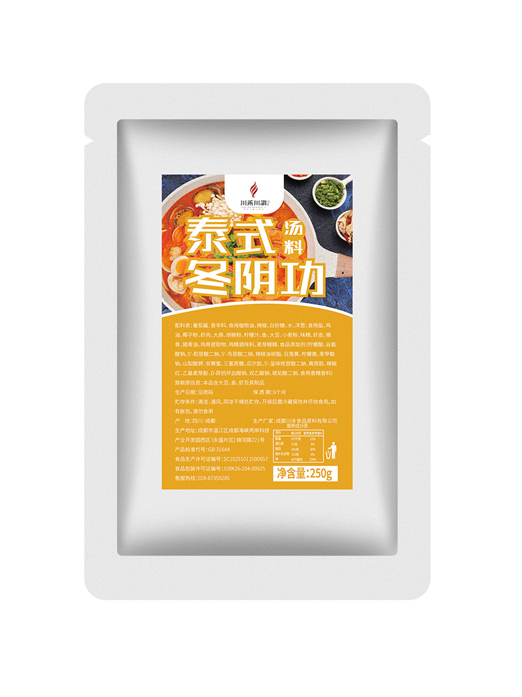 冬陰功湯料泰式火鍋底料商用家用250g泰國(guó)酸辣蝦濃湯調(diào)料材料湯醬