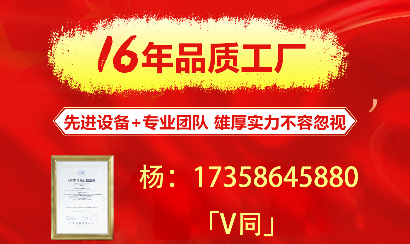 成都串串火鍋底料批發(fā)市場在哪？川禾食品廠家批發(fā)直銷